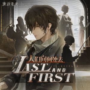 渐乱数 The Disordering Digits