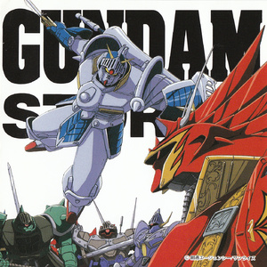 最後の戦い~ブラックドラゴン1/同2/テーマ4/大円団 <伝説の巨神>