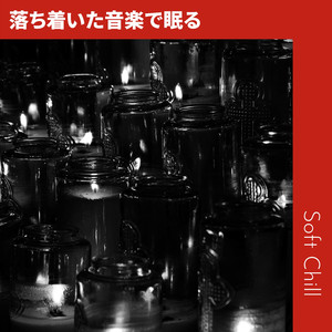 Midnight Silhouettes