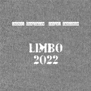 Limbo 2022