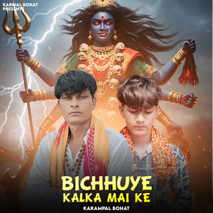 Bichhuye Kalka Mai ke