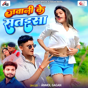 Jawani Ke Sataisa