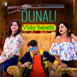 DUNALI