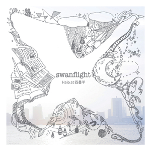 悲しみもいつかは