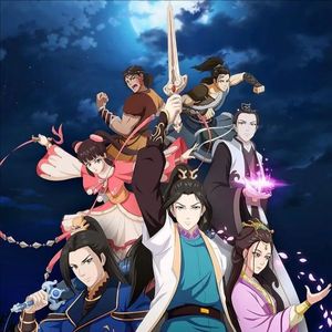 天海圣后——择天记3D