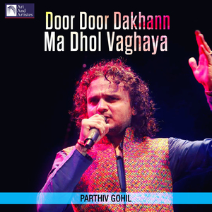 Door Door Dakhann Ma Dhol Vaghaya