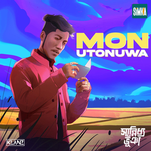 Mon Utonuwa