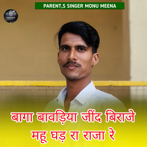 Baga Bavdiya Jind Biraje Mahu Ghad Ra Raja Re
