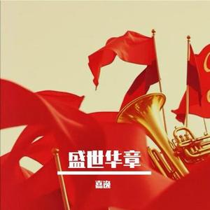东方利刃