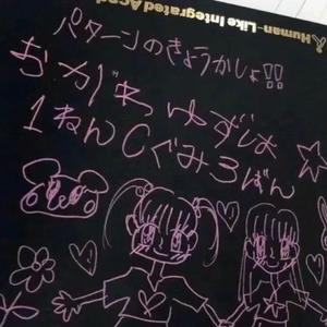 Yellow（翻自 神山羊）