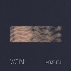 ПРИМАРИШСЯ МЕНІ