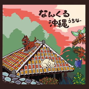 Kadic (Original Mix)