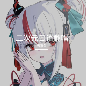 天国地狱国（超元气！）