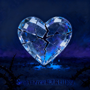 偏执的爱（prod by JUN3）