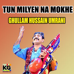 Dilri Dilri Towat Pathal Aa Dilri