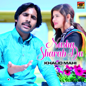 Nasha Sharab Da