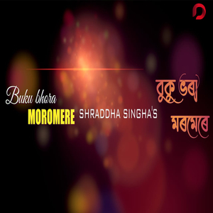 Buku Bhora Moromere