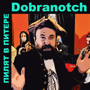 Пилят в Питере