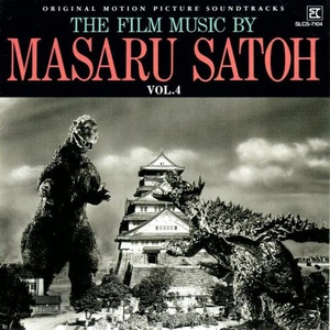 ゴジラ・エビラ・モスラ南海の大決闘