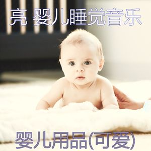泡状(音乐)