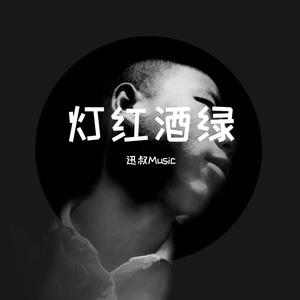 写给父亲的散文诗（翻自 许飞）