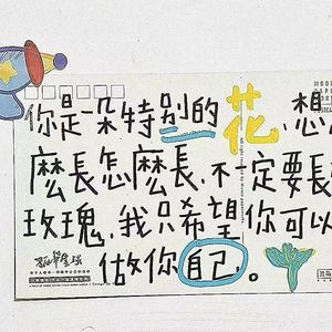 七年 伴奏