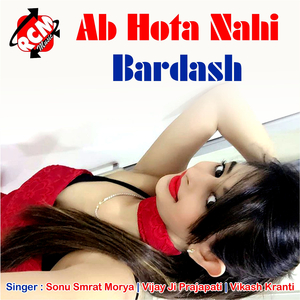 Ludhiyana Se Aaja Na