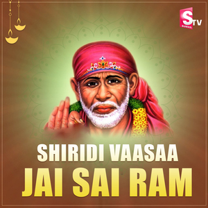 Shiridi Vaasaa Jai Sai Ram