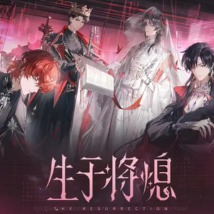 【VANITY FAIR(名利场)】LASER单曲《生于将熄》