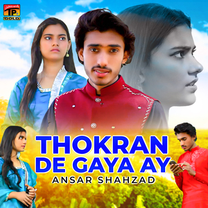 Thokran De Gaya Ay