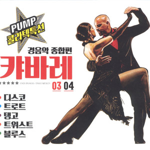 감수광(경음악)