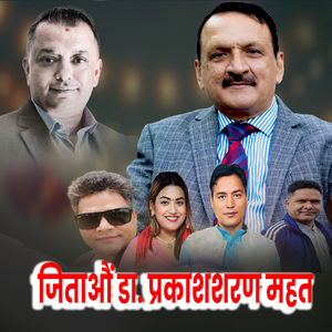 Jitau Prakash Sharan Mahat