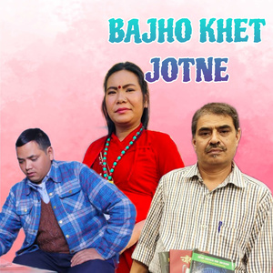 BAJHO KHET JOTNE