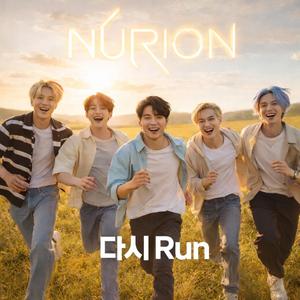 다시 Run