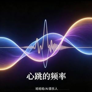 还爱着你