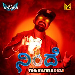 Ninde (Kannada RAP)