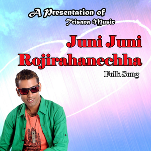Juni Juni Rojirahanechha
