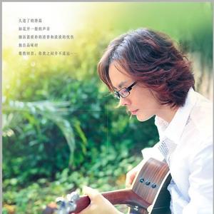 别忘了你的世界我曾经来过