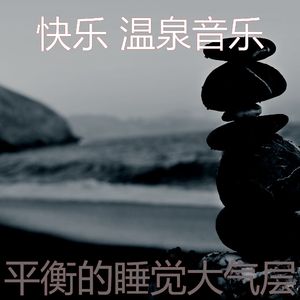 柔和的缓解压力时刻