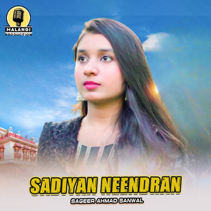 Sadiyan Neendran (1)