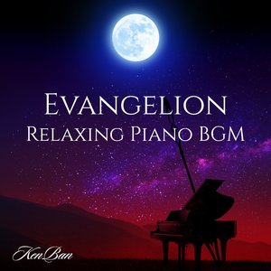 Tema Principale: piano dedicata ai maestri