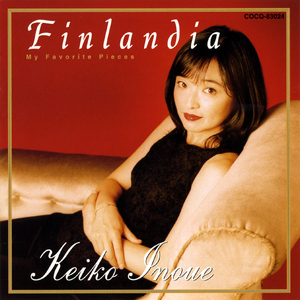 シベリウス：フィンランディア