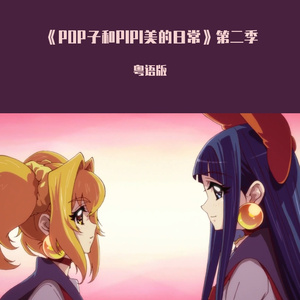 Then late got five（Version.1）