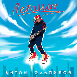 Порог