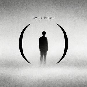 텅 빈 필드