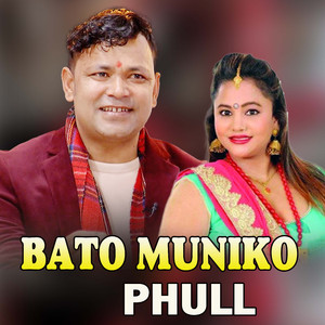 Bato Muniko Phull