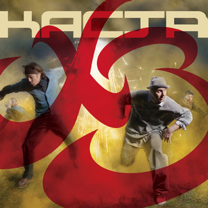 Самый счастливый человек