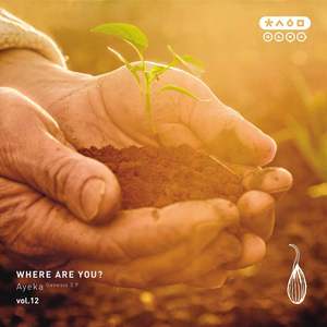 흙이여(version 1)