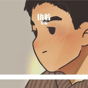 旦灿屏临