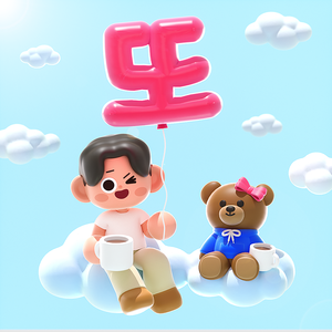 오늘 또 예쁘네